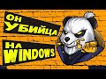 Бесшумный убийца на Windows \ killer быстрое завершение программы