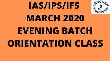 ORIENTATION CLASS FOR IAS/OAS MARCH EVENING BATCH-AAROHAN CLASSES-9556865974
