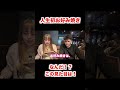 人生初のお好み焼き
