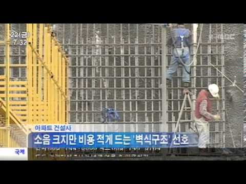 [대구MBC뉴스]층간 소음 분행 '개인의 문제' 아니다