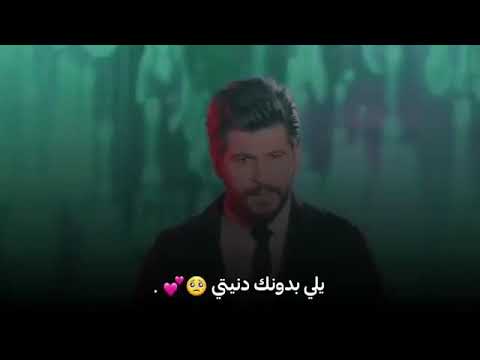 محمود الغيث محتاجك