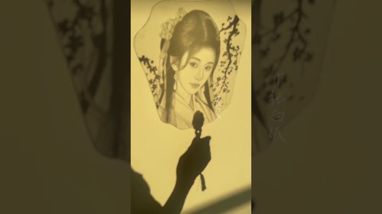 有阳光的地方就会有阴影