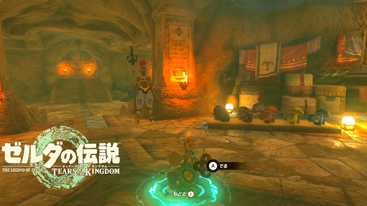 【アラフィフ初見でゼルダ】#86：床から湧いて出た男w