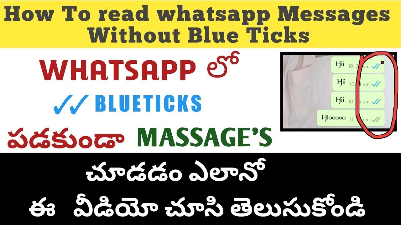 How To Read Whatsapp Messages Whiout Blue Ticks ||Whatsapp NewTricks In Telugu || Sam 02 TipsTricks