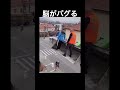 これどうなっているのですか?頭が混乱してきます #violin #techno #remix #tricks #funny