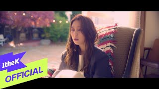 [MV] Swan(수안) _ Not Fine(잘 있니)