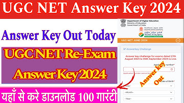 UGC NET Answer Key 2024 || UGC NET Answer Key 2024 kaise dekhe || UGC NET Re-Exam Answer Key 2024