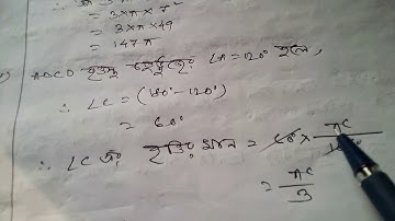 Class 10 math test papers parsad page 377 part 1