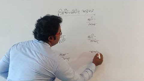 1st Year - Workshop Calculation & Science (Trigonometry) Part-1st