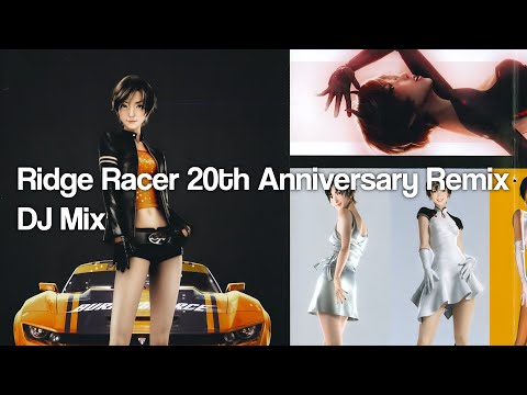 DJ Mixed by Hiroshi Okubo - Ridge Racer 20th Anniversary Remix