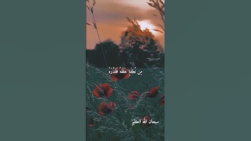 الشيخ عبد الفتاح الطاروطي-- نوادر روعه #تلاوات