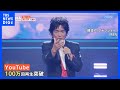 「日本人は歌が下手だと言ったのは誰だ!?我々は井の中の蛙だった」松崎しげるさんが韓国で人気 その背景に日韓の歴史|TBS NEWS DIG