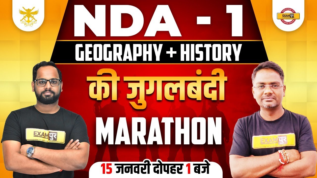 NDA 1 2022 Marathon | Geography + History Marathon By Avinash and Amarendra Sir | Defence Warriors