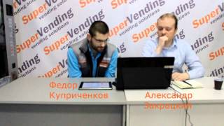 1 Начало бизнеса рекомендуемые марки аппаратов(Вендинговый вебинар 2 в 1 для новичков и профессионалов., 2014-04-23T13:24:09.000Z)