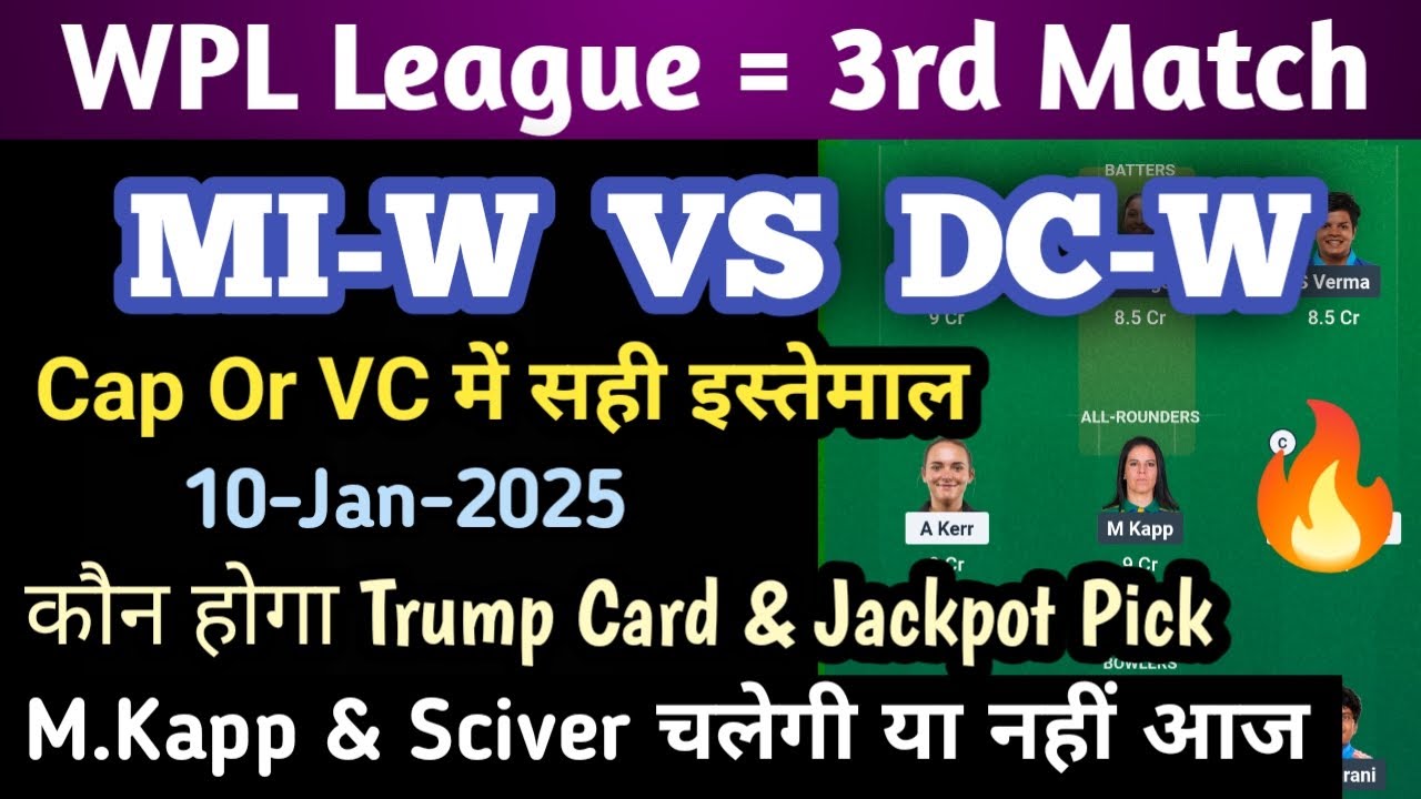 MI-W vs DC-W Team, Mi W vs DC W Team Prediction | Mi w vs Dc w Match | Women Premier Leage Live WPL