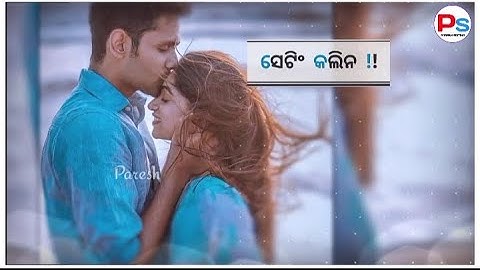 New sambalpuri status video !! sambalpuri status video Human sagar sambalpuri status video !!