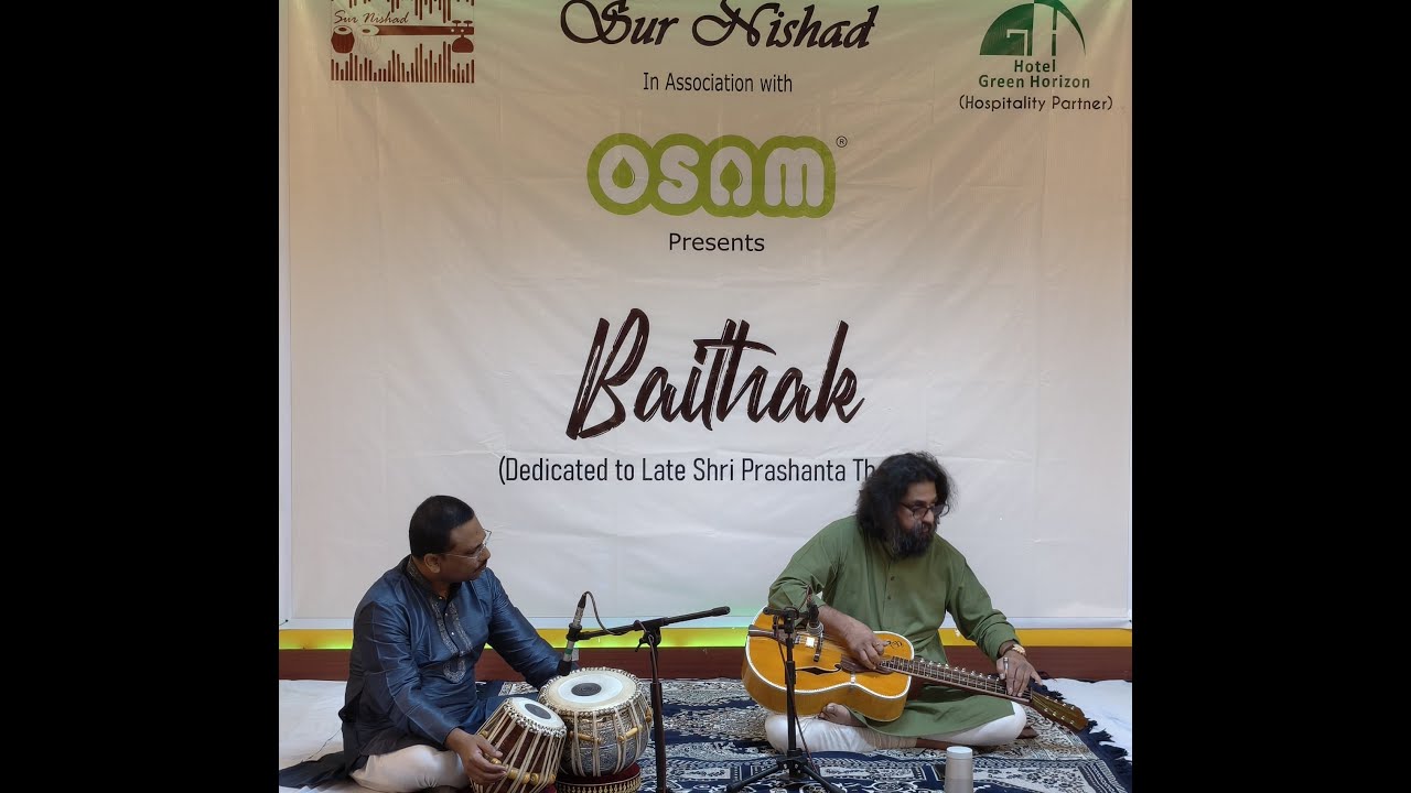 Indian Slide Guitar Recital by Pt. Deepak Kshirsagar (Mian Ki Malhar) and Shri Amitava Sen on Tabla