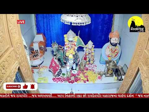 Jay Naklankdham Adhik Sud Bij Darshan 19_07_2023