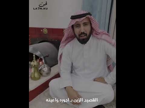 الشاعر سلطان بن عباس