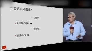 任大炮，任志强的最后一次演讲 ！