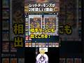 【遊戯王】レッドデーモンズ2枚採用の理由について！