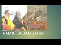 Ramlalla kalash Yatra Charwas #bhakti, #Ram mandir, # Ayadhya