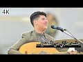 الفنان نواف ابوبكر الدهر ب القرب قد اسفر يارب يارب انت قادر حاليه تتبسم حصري  