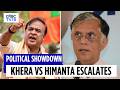 SC Reserves Order On Congress' Pawan Khera's Plea Seeking Anticipatory Bail | Himanta Sarma | Assam