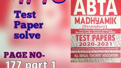 ABTA Madhyamic Test Paper 2020-21, Mathematic Short Question Solving (page-177) part -1