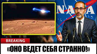 картинка: Инсайдер НАСА Слил Данные О Столкновении 3IATLAS С Марсом — Цифры Ужасают…