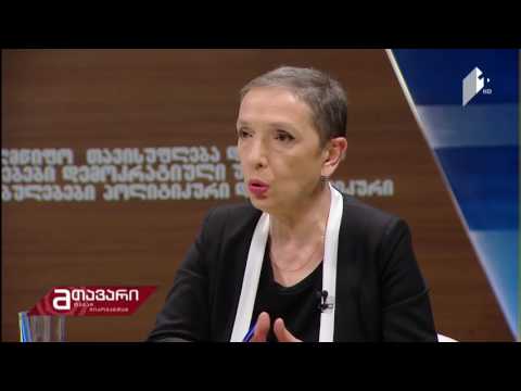 თბილისის მერის მოადგილე „სითი პარკის\' შესახებ