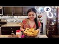 Nom kong  traditional cambodian donuts recipe  palm sugar