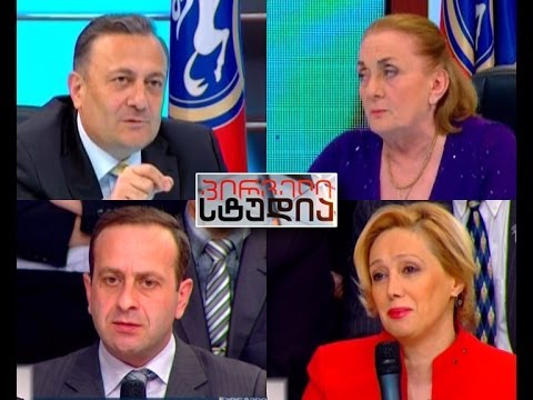 პირველი სტუდია - \"ლეიბორისტული პარტიის\" წინასაარჩევნო გეგმები