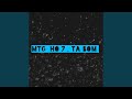MTG'HO 7 , TA BOM