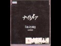 【ひひるむし】ナイトメアの自傷(少年テロリスト)を歌ってみた!.wmv