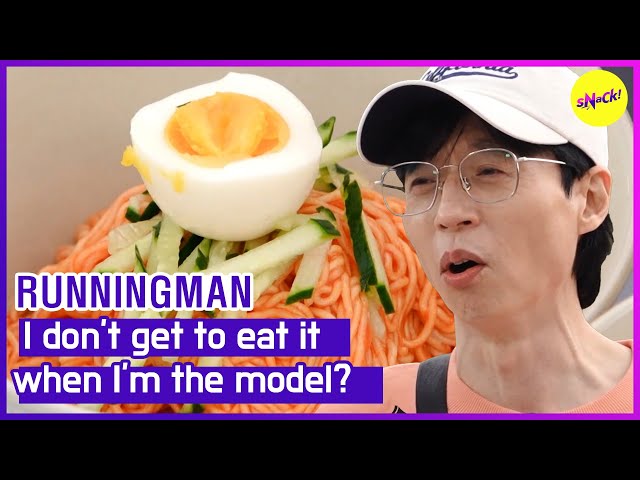 [RUNNINGMAN] I don't get to eat it when I'm the model? (ENGSUB) class=