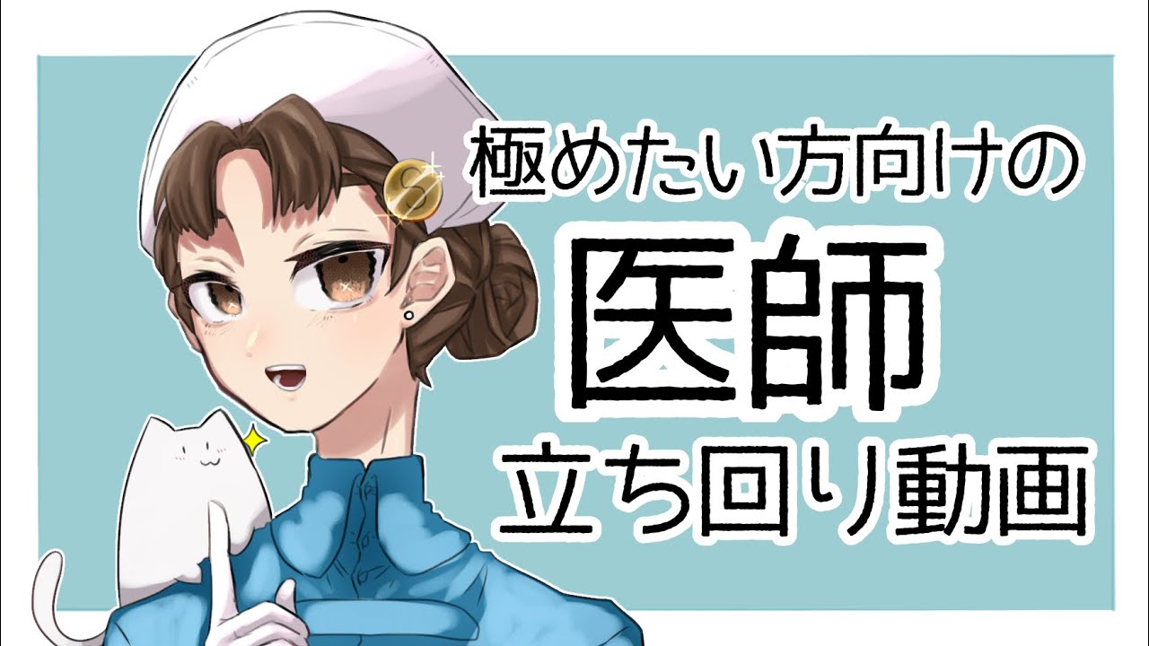 医師立ち回り動画【IdentityV】【第5人格】