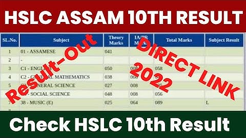 HSLC Result 2022 Assam || How to check Assam HSLC Result 2022 || HSLC 10th Result 2022 || #hslc