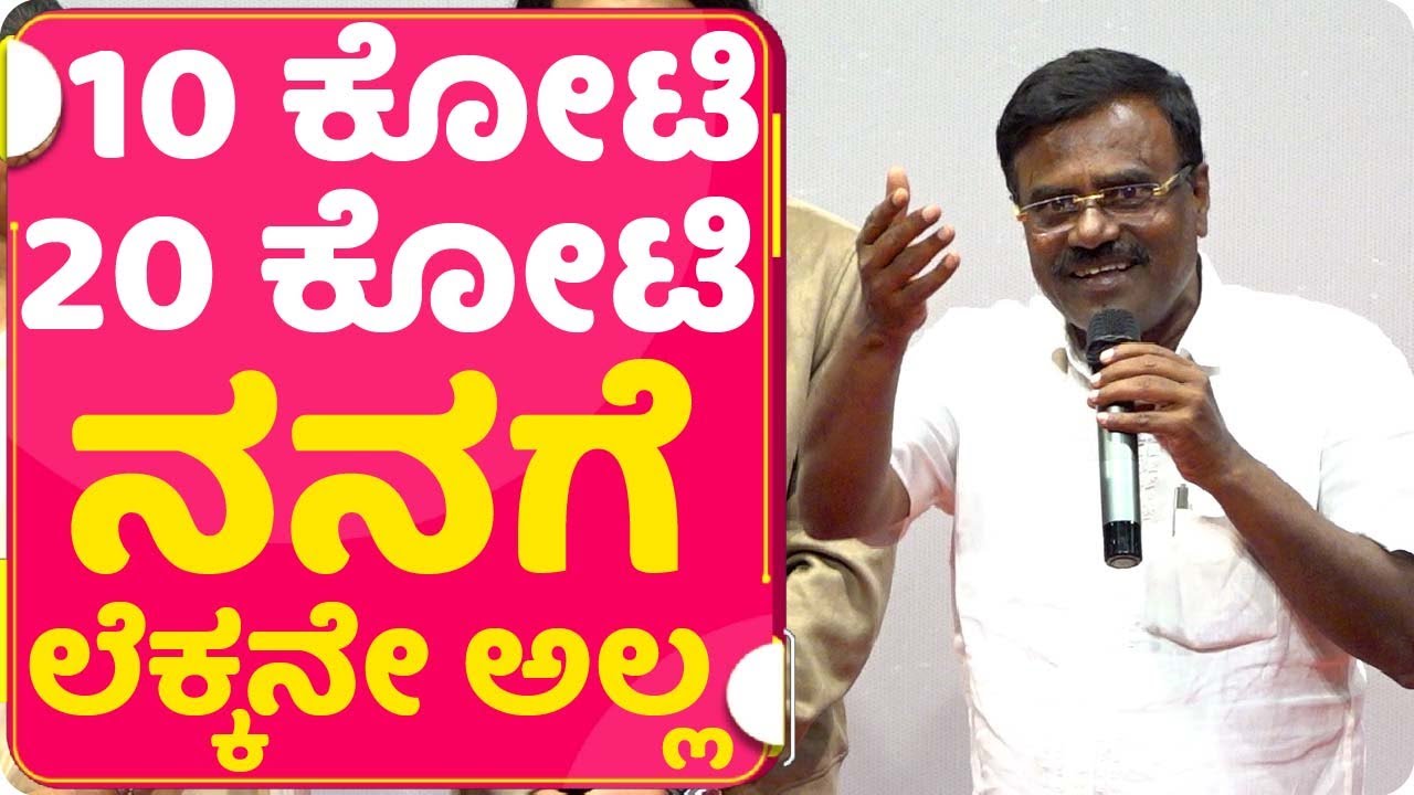 ಇವ್ರು ಏನೇನ್ ಮಾಡ್ತಾರೋ ಗೊತ್ತಿಲ್ಲ.. | Shrinivas | Dushyanth | Simple Suni | Gatha Vaibhava