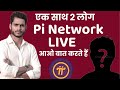 Mansingh Expert is live