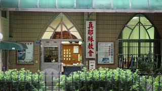 20210807 TJC 新竹教會安息日上午聚會 選民在埃及