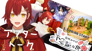 花咲みやび ホロスターズ winter2024 - メルカリ アクリルスタンド