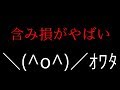 【含み損がやばい\(^o^)/オワタ】2019/10/2(水)FX実況ライブ生配信カニトレーダーが行く! 生放送444回目🎤★☆★現在収支+9,530,888円★☆