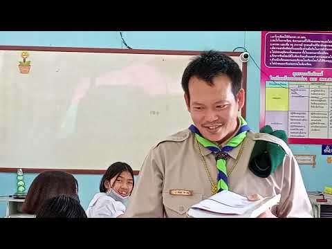 ติวสอบเข้าม. 1 แบบฝึกหัดที่ 2 เรื่องโครงสร้างเซลล์