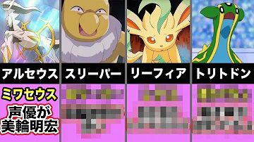 はるかっと ポケモン Mp3