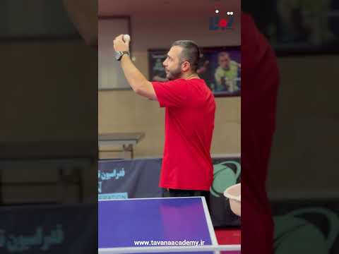 آموزش نکته ی مهم در سرویس های تاس پینگ پنگ پینگ پنگ باشگاه پینگ پنگ توانا تنیس روی میز