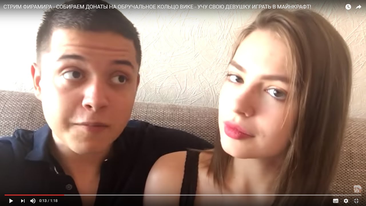 Эфир вики и вовы 24 этаж