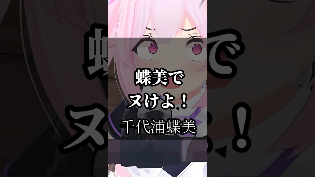 【あおぎり高校】心に響くライバーの名言集その7 #あおぎり高校 #vtuber #名言集 #切り抜き