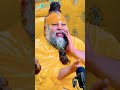 Ram Ram bolane mein Kaisa tha