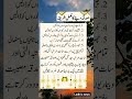 New channel news #breakingnews #latestnews #pakistannews #song #worldnews